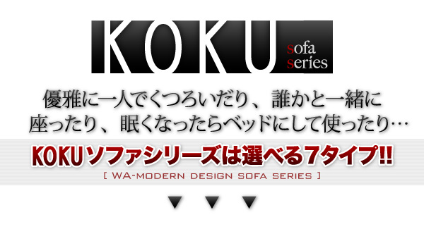KOKU\t@V[Y@WAKA|@GIRI@ZU@aKANA@SHIKO@KURU@AKA