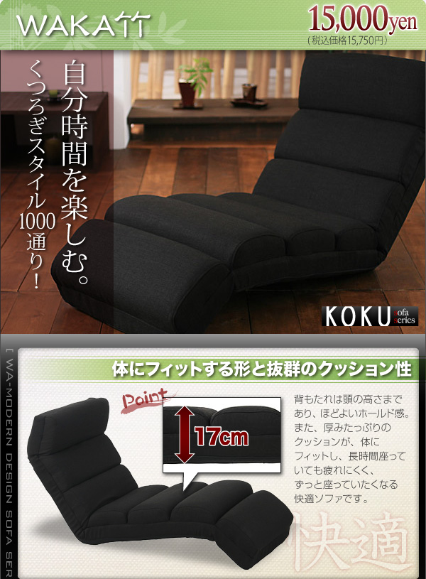 KOKU\t@V[Y@WAKA|@GIRI@ZU@aKANA@SHIKO@KURU@AKA