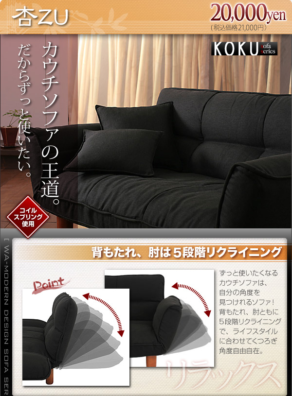 KOKU\t@V[Y@WAKA|@GIRI@ZU@aKANA@SHIKO@KURU@AKA