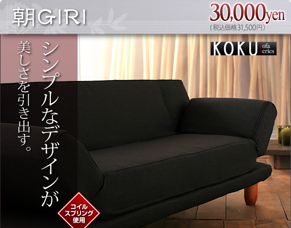 KOKU\t@V[Y@WAKA|@GIRI@ZU@aKANA@SHIKO@KURU@AKA