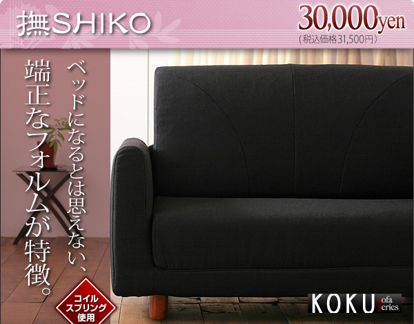 KOKU\t@V[Y@WAKA|@GIRI@ZU@aKANA@SHIKO@KURU@AKA