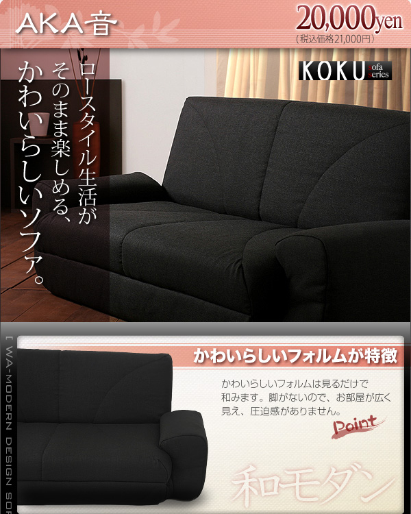 KOKU\t@V[Y@WAKA|@GIRI@ZU@aKANA@SHIKO@KURU@AKA