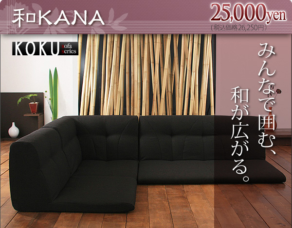 KOKU\t@V[Y@WAKA|@GIRI@ZU@aKANA@SHIKO@KURU@AKA